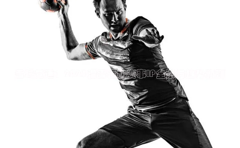 雪域竞速：2023滑雪运动赛事IP全景与趋势预测