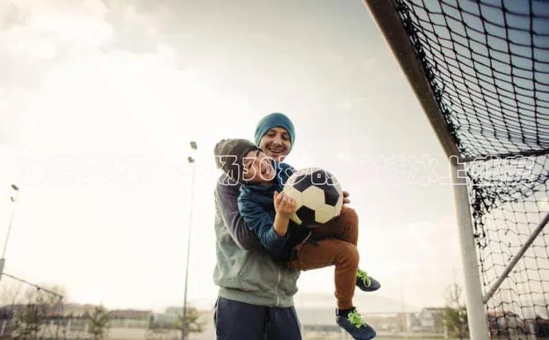 冰雪荣耀：一场30秒的震撼冰上盛宴