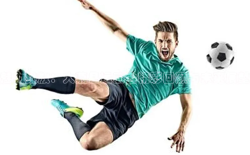 魅力绽放：大荔县运动会精彩回顾与未来展望