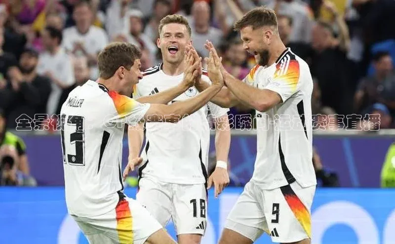 全景视角：CP级赛事的精彩瞬间-运动赛事直播