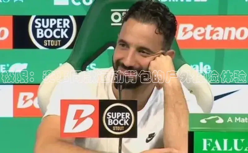 欧陆注册平台登录入口