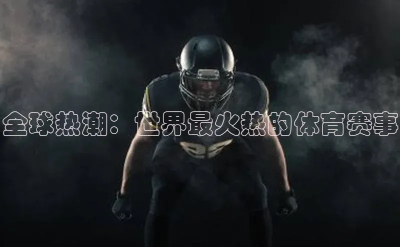 欧陆娱乐平台app下载安装