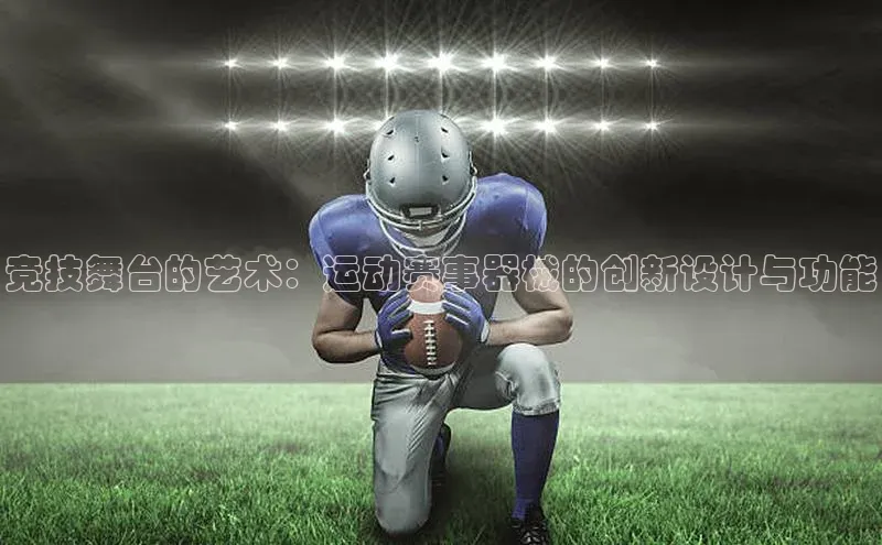 欧陆娱乐登录入口官网