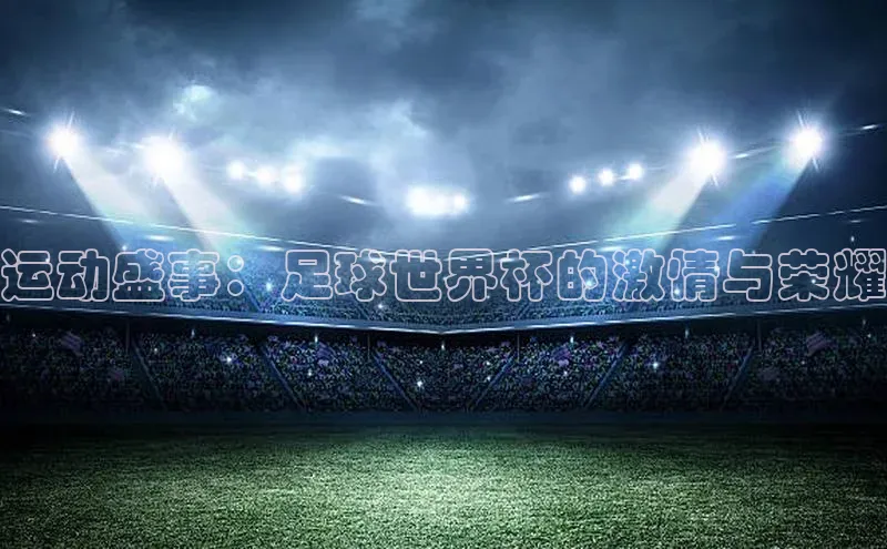 欧陆娱乐平台登录