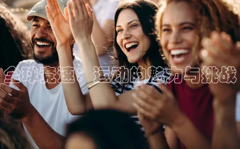 欧陆注册平台登录入口