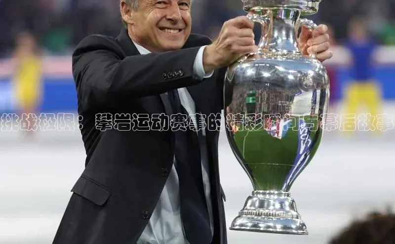 欧陆平台app下载