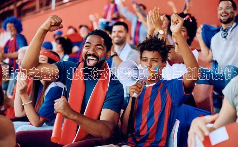 欧陆注册平台登录入口