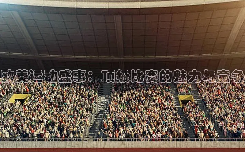 欧陆娱乐平台app下载安装