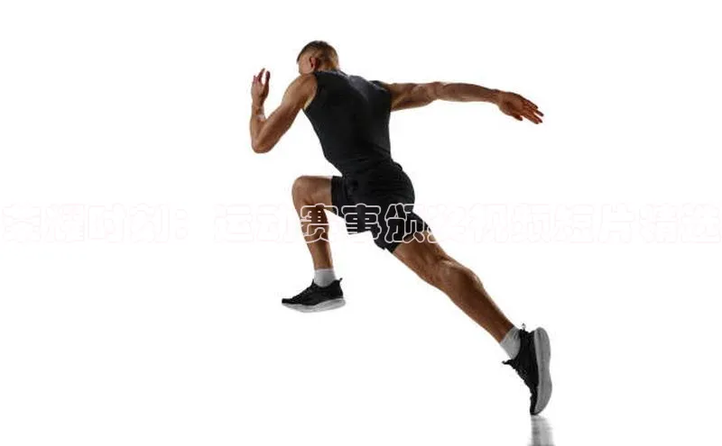 欧陆娱乐App下载链接