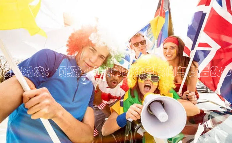 欧陆娱乐平台app下载安装