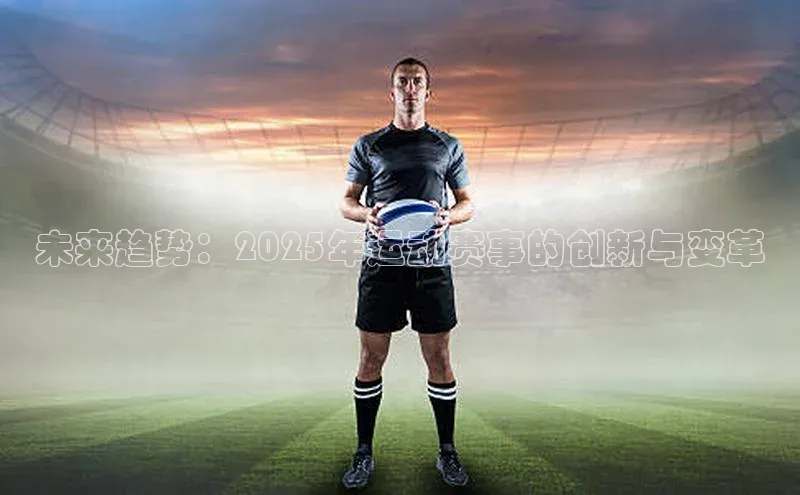 欧陆注册登录入口2024