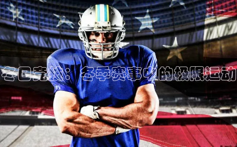 欧陆注册点登录入口官网