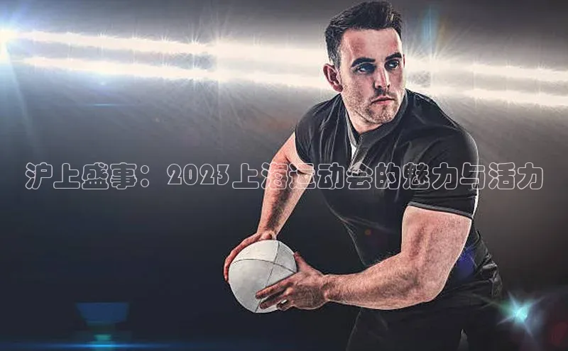 欧陆注册APP官方下载