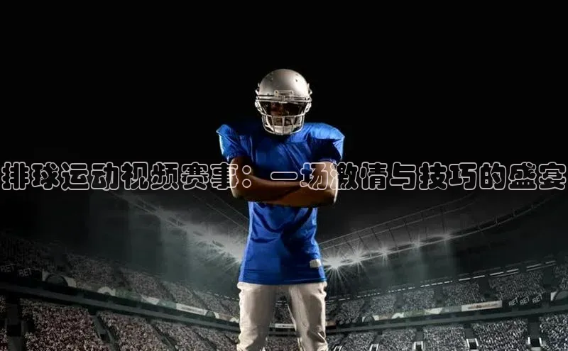 欧陆娱乐app下载安装