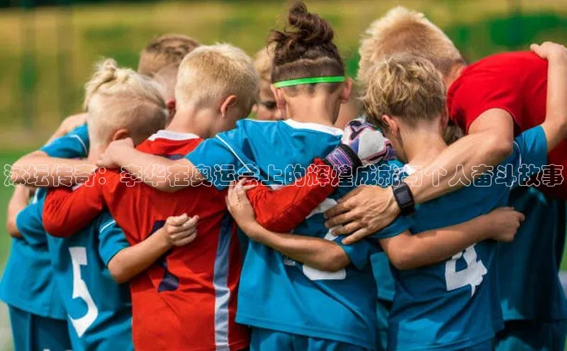 欧陆注册APP官方下载