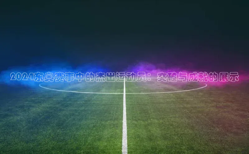 欧陆注册平台登录入口