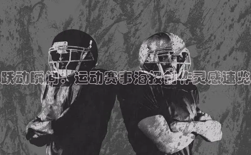 欧陆娱乐平台登录app